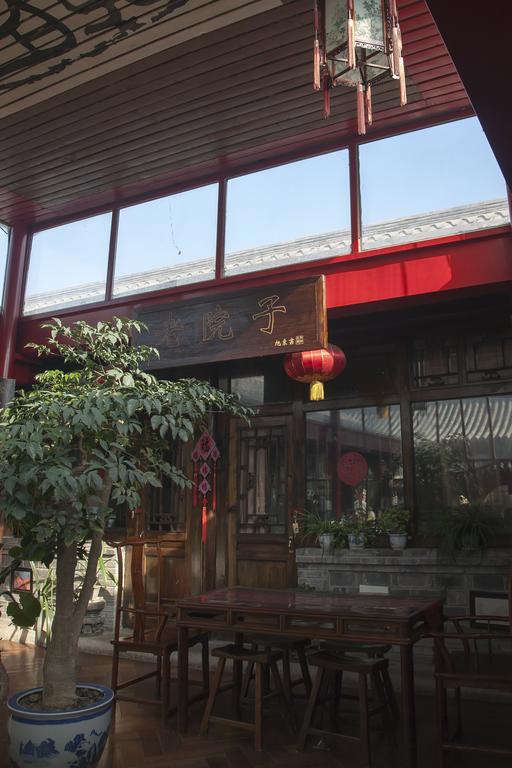 The Great Wall Courtyard Hostel Yanqing Extérieur photo